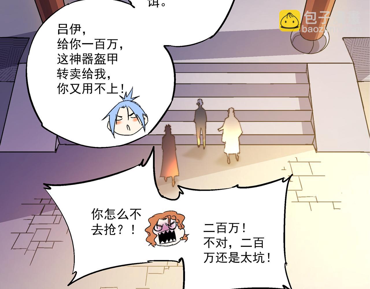 第四十一话(1/2)-第41话