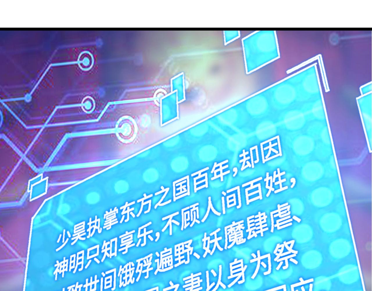 第四十三话(1/2)-第43话