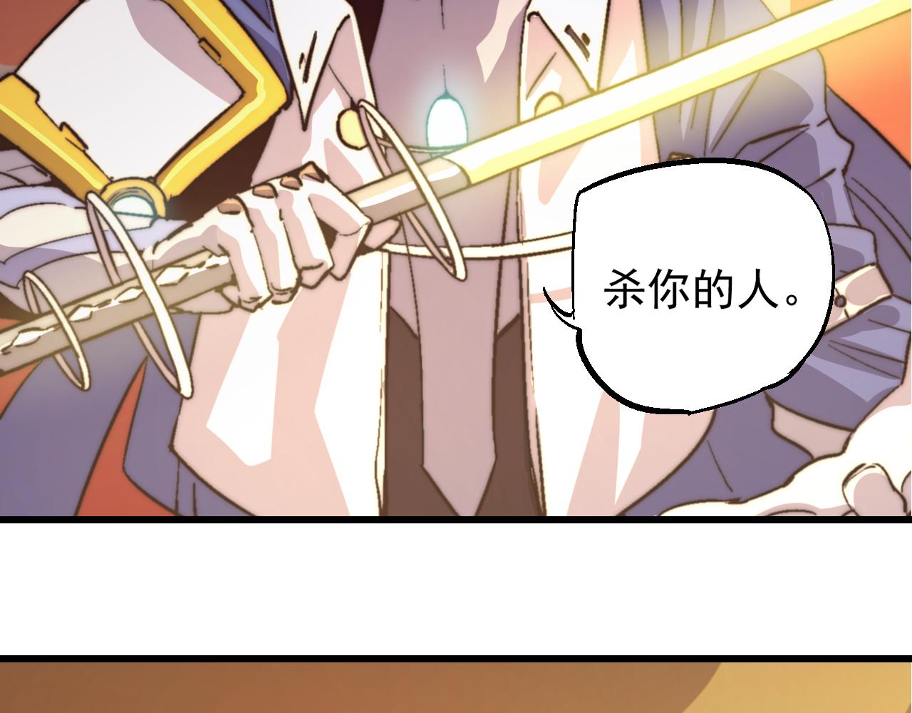 第四十三话(1/2)-第43话