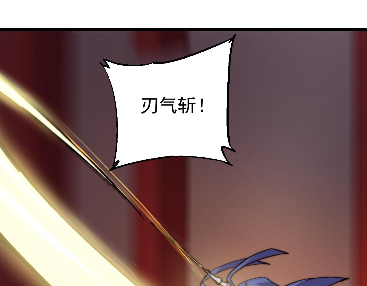 第四十三话(1/2)-第43话
