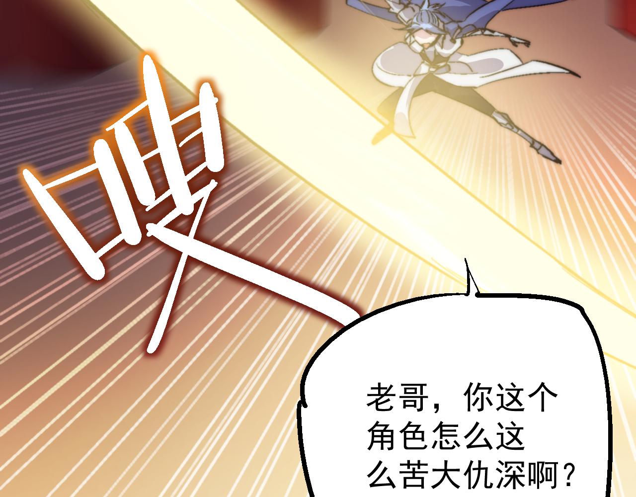 第四十三话(1/2)-第43话