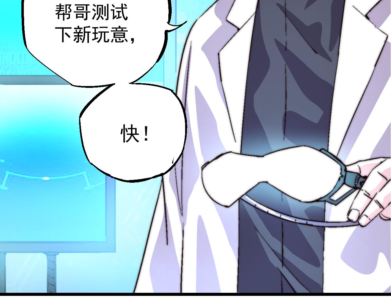 第四十三话(1/2)-第43话