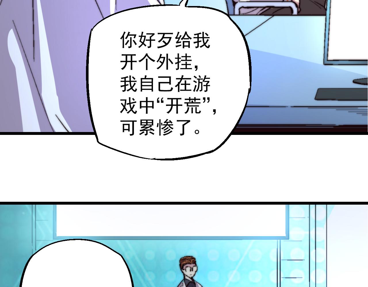 第四十三话(1/2)-第43话