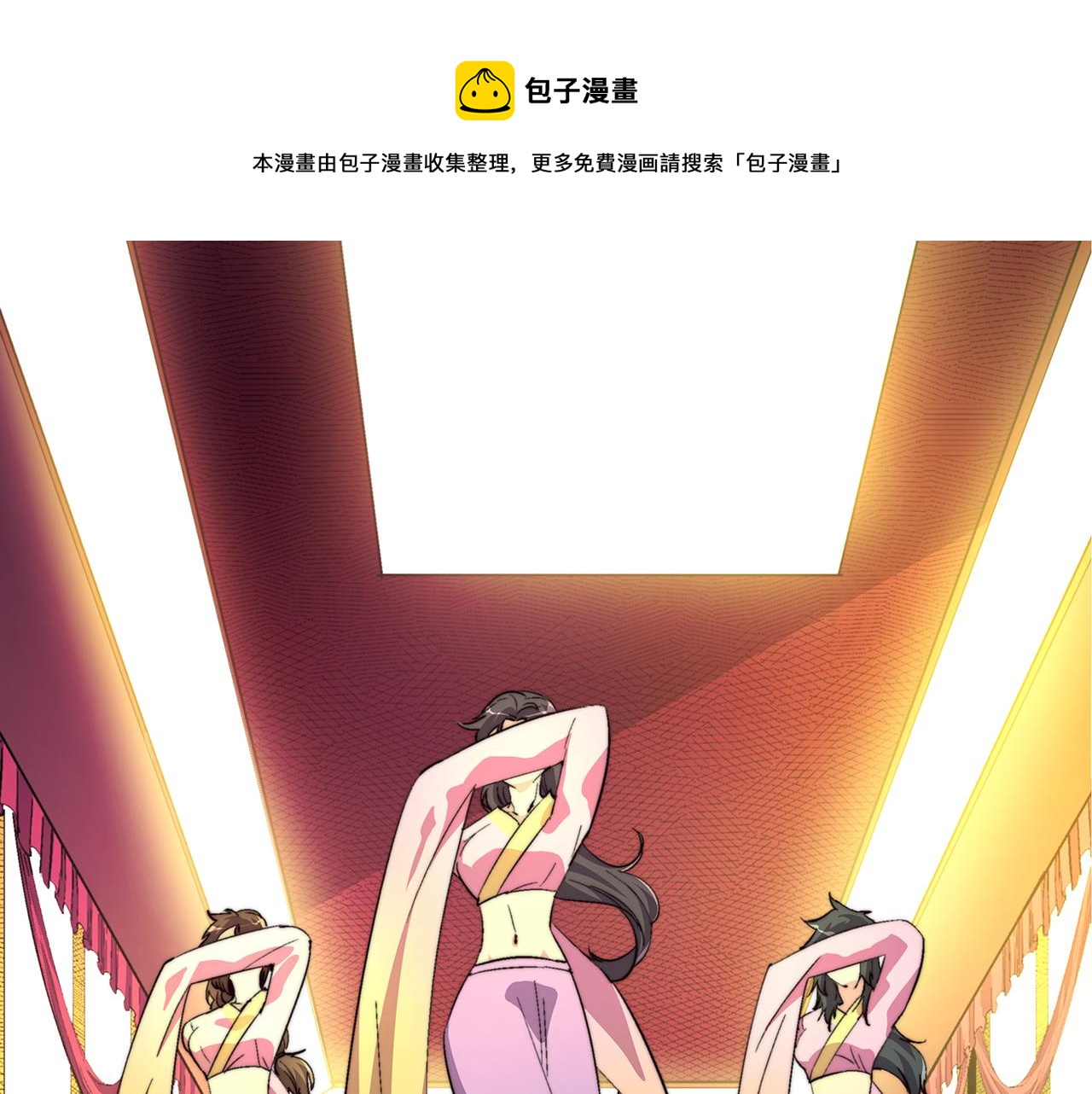 第四十五话(1/2)-第45话