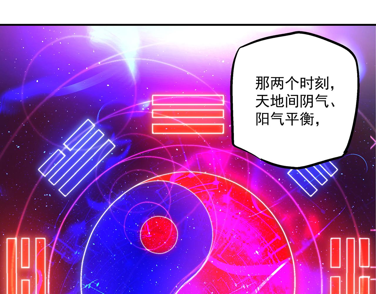 第四十五话(1/2)-第45话