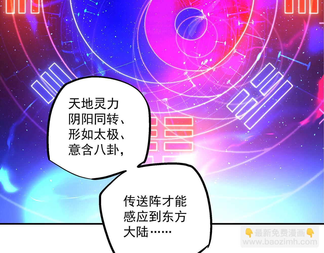 第四十五话(1/2)-第45话