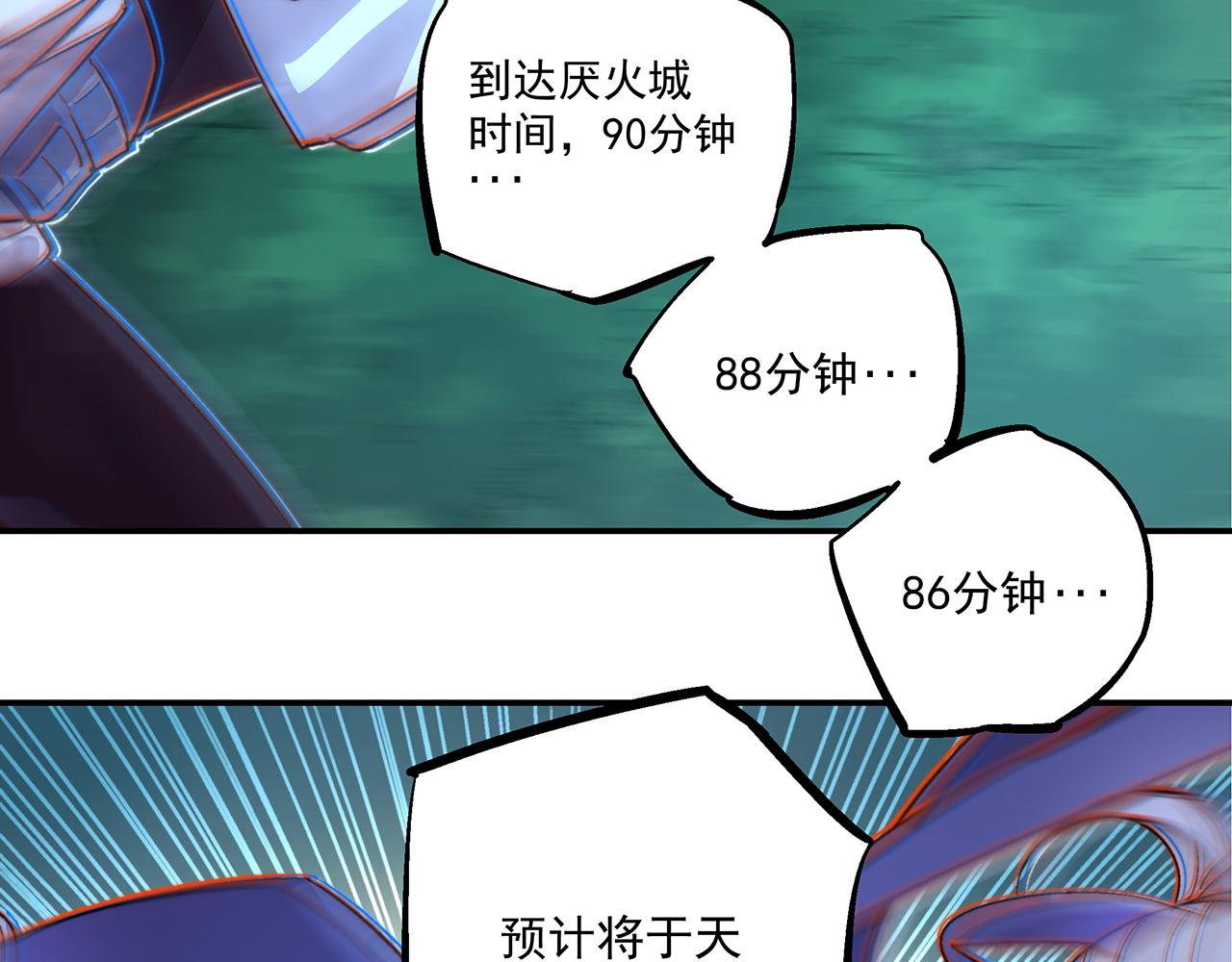 第四十五话(1/2)-第45话
