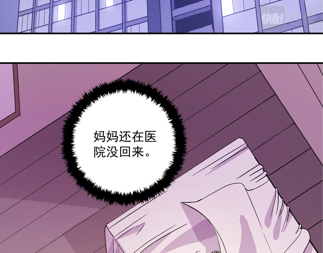 第四十五话(1/2)-第45话