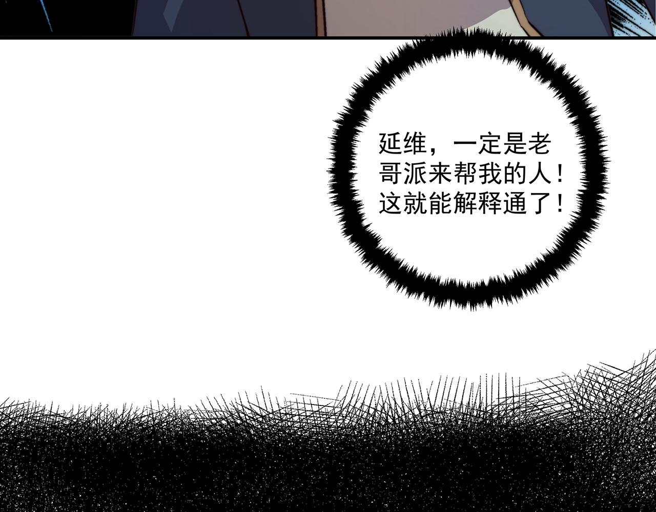 第四十五话(1/2)-第45话