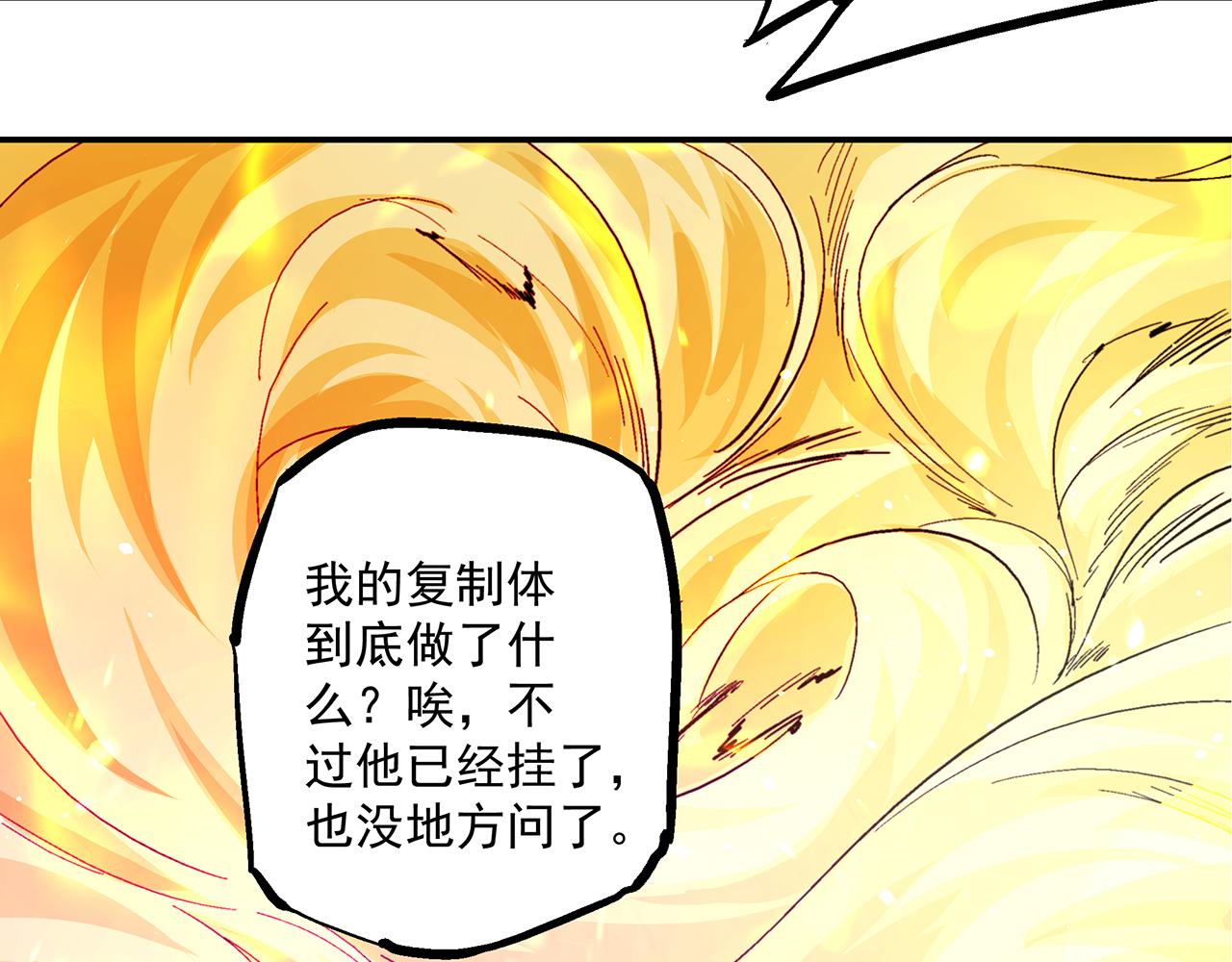 第四十七话(1/3)-第47话