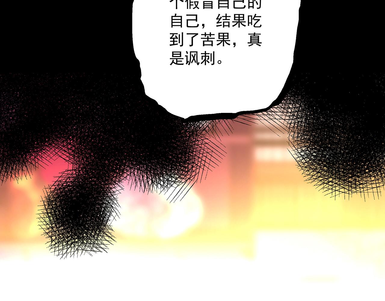 第四十七话(1/3)-第47话
