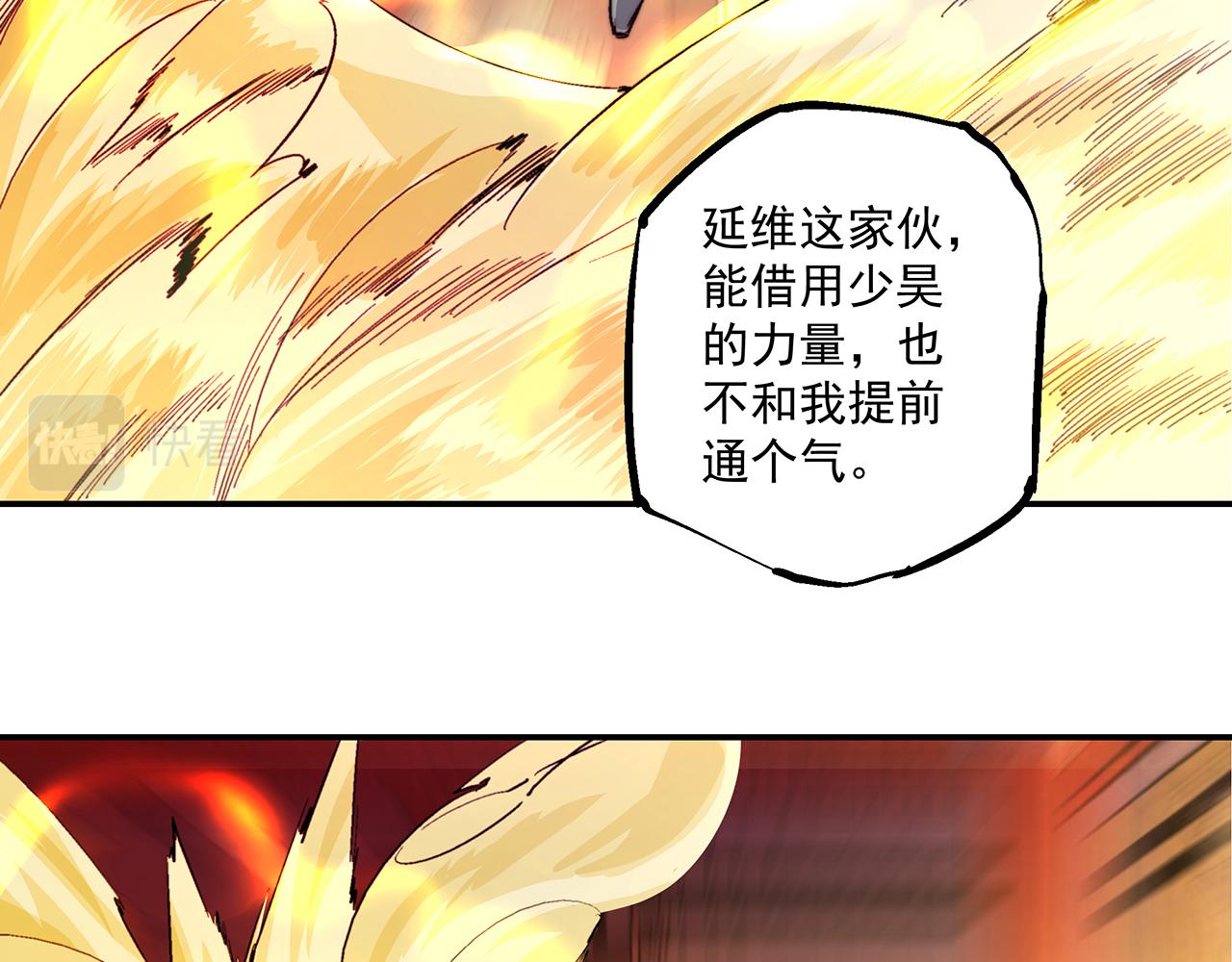 第四十七话(1/3)-第47话