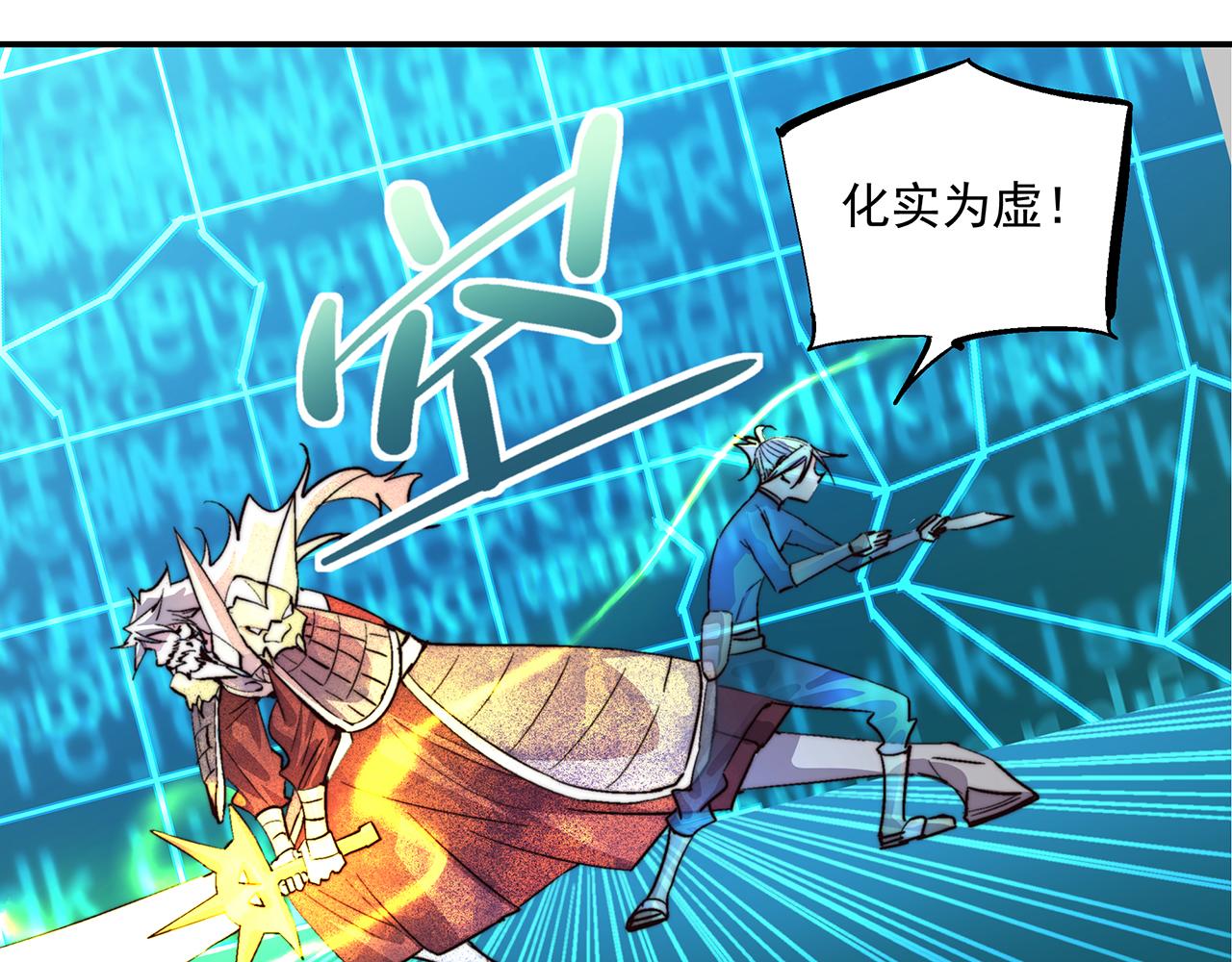第四十九话(1/2)-第49话