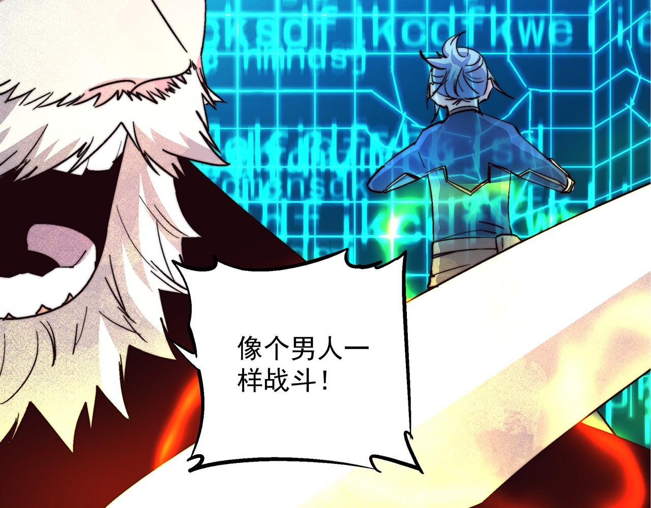 第四十九话(1/2)-第49话