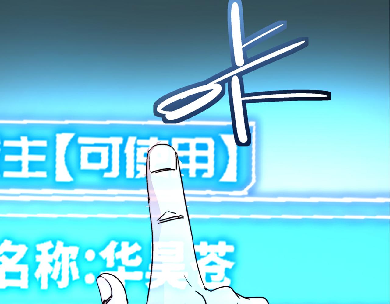 第四十九话(1/2)-第49话