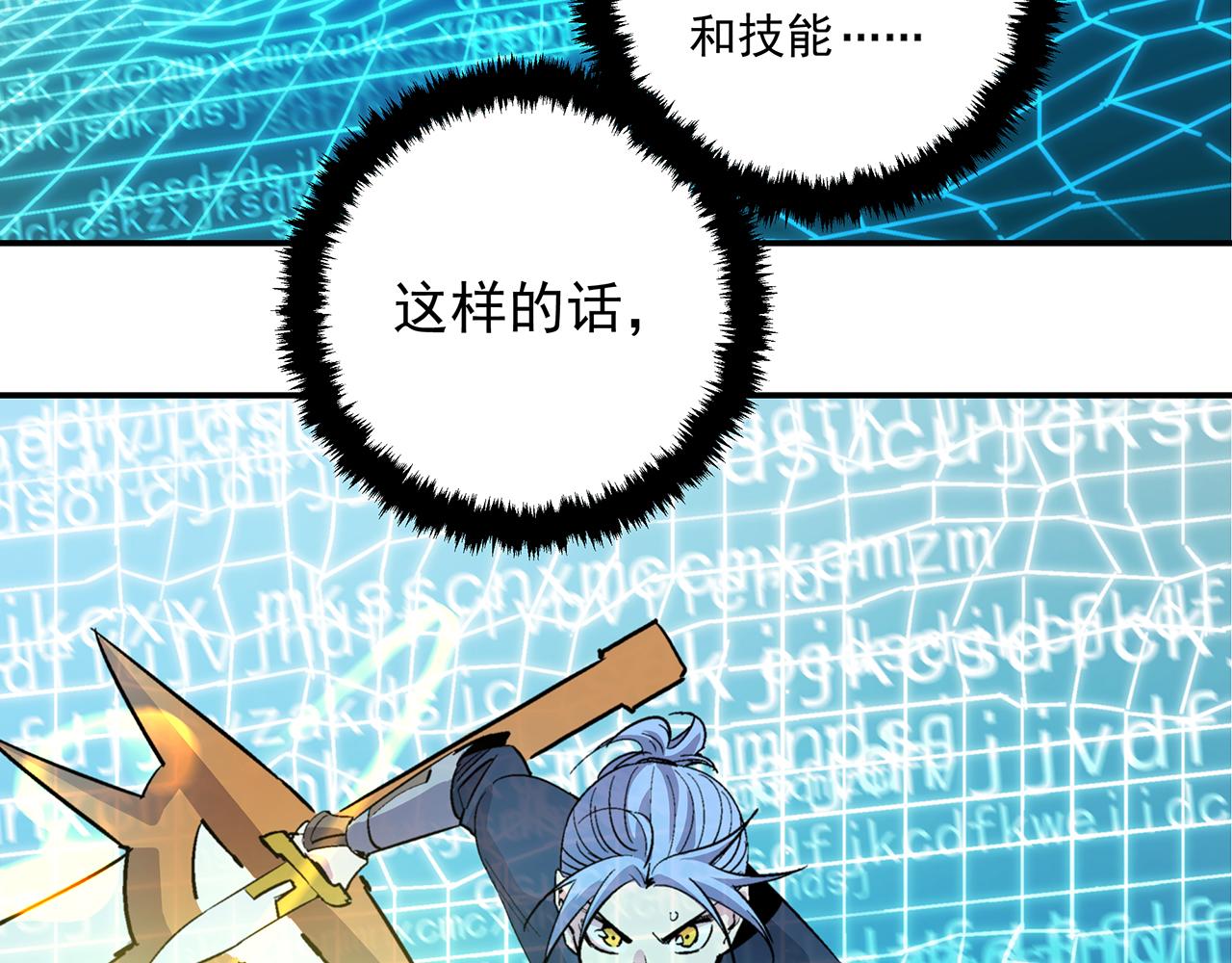 第四十九话(1/2)-第49话