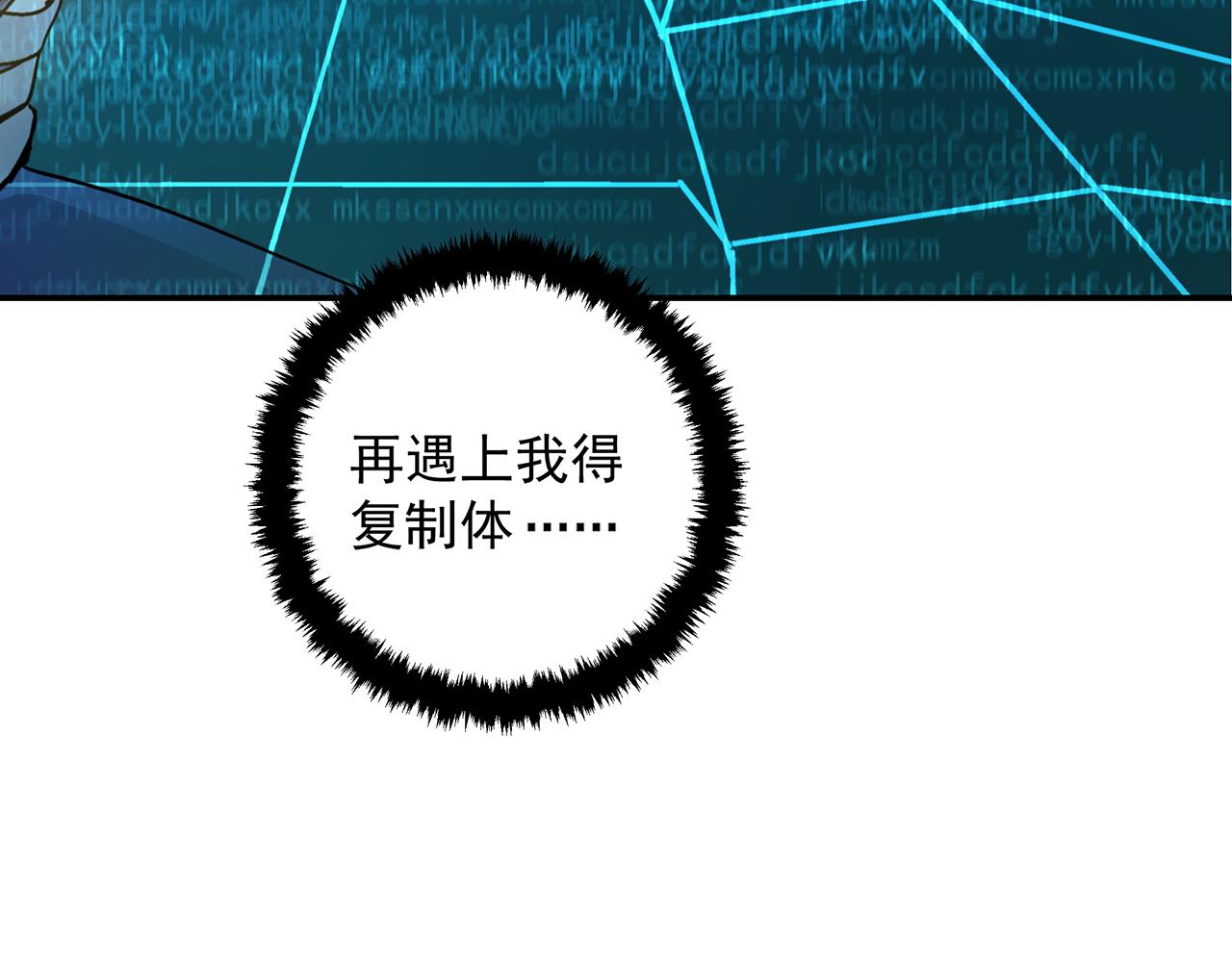 第四十九话(1/2)-第49话