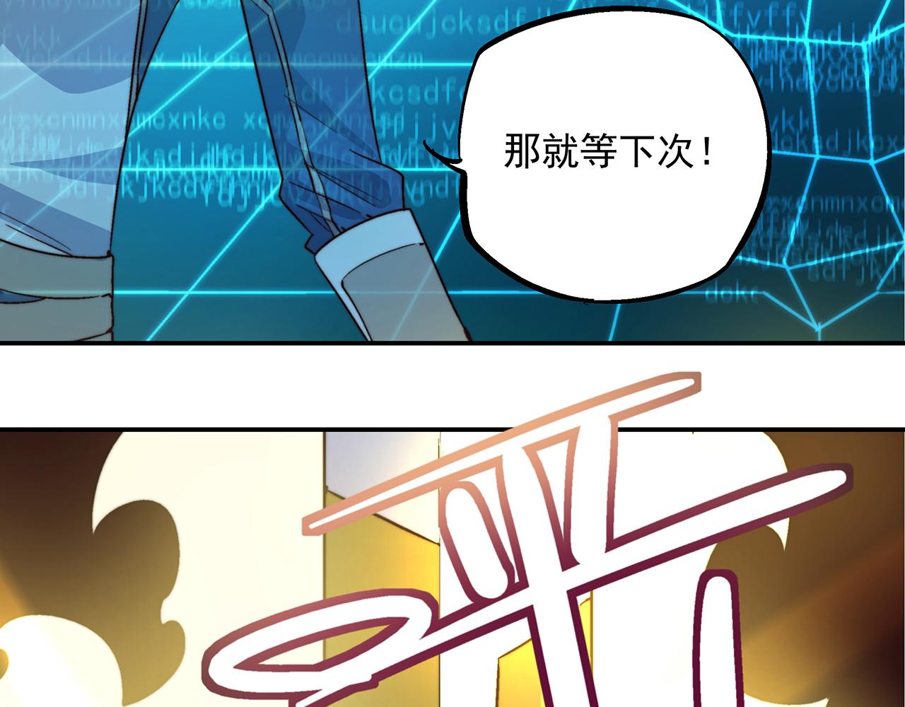 第四十九话(1/2)-第49话