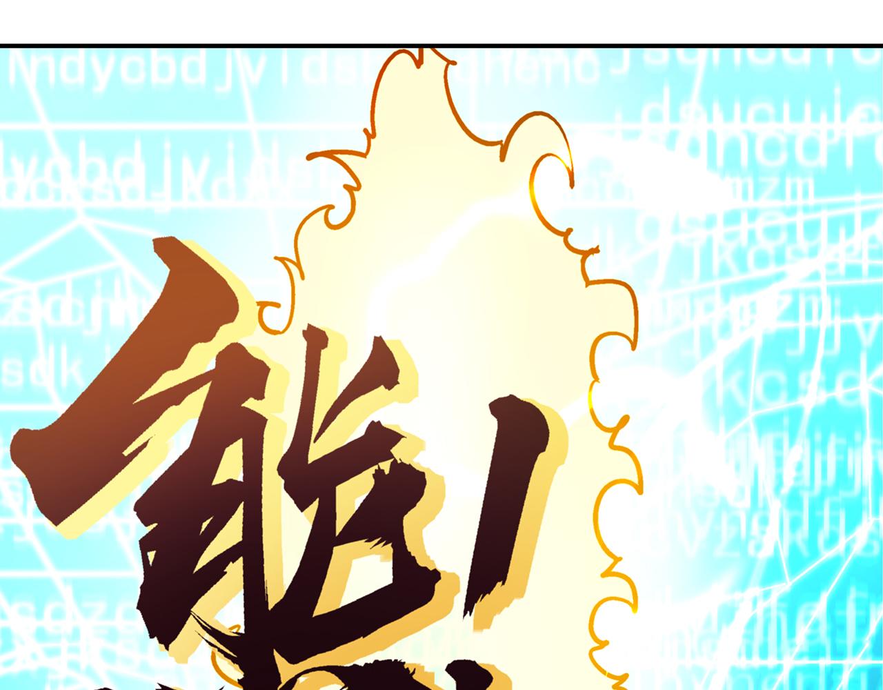 第四十九话(1/2)-第49话