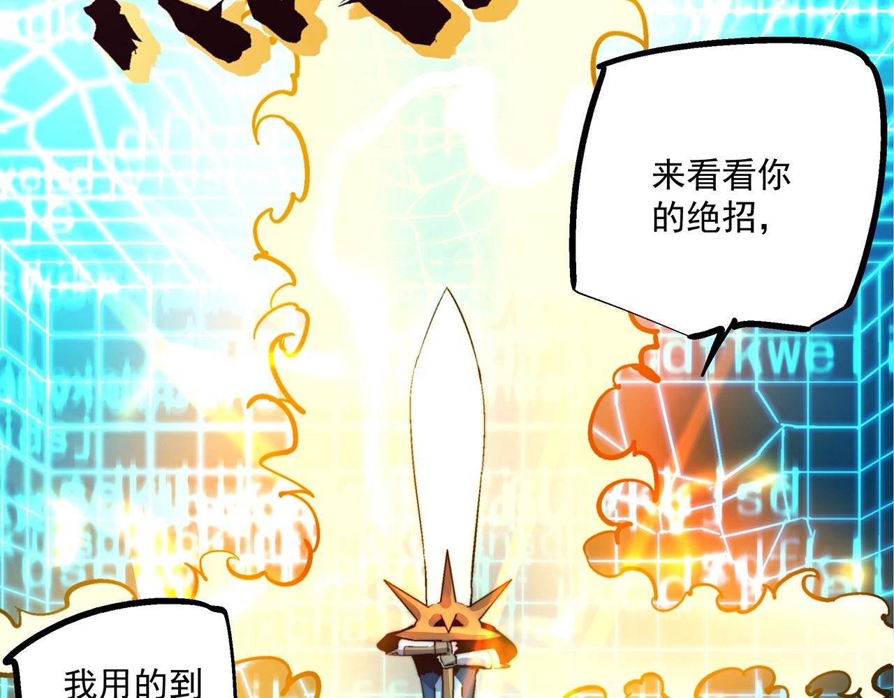 第四十九话(1/2)-第49话