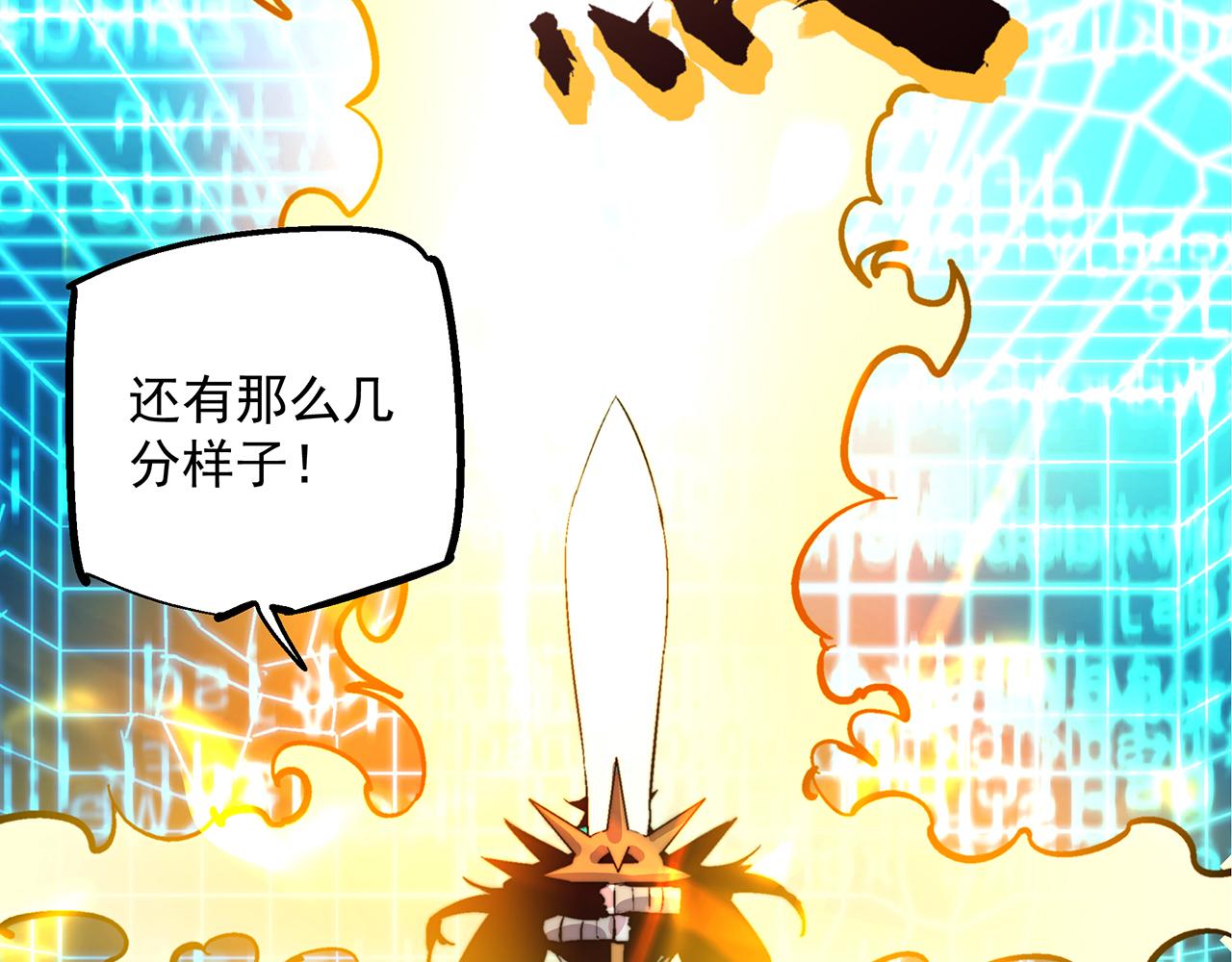 第四十九话(1/2)-第49话