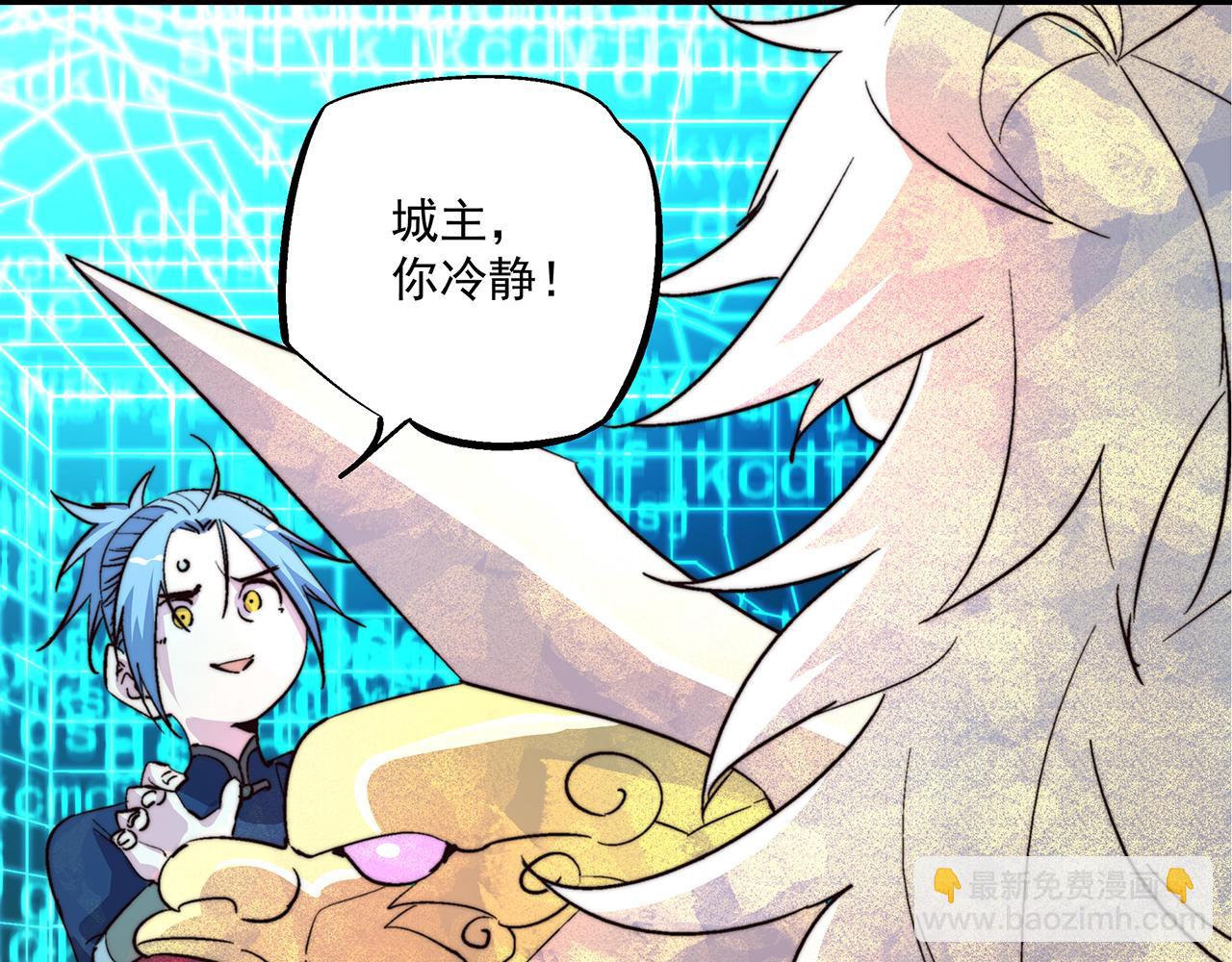 第四十九话(1/2)-第49话