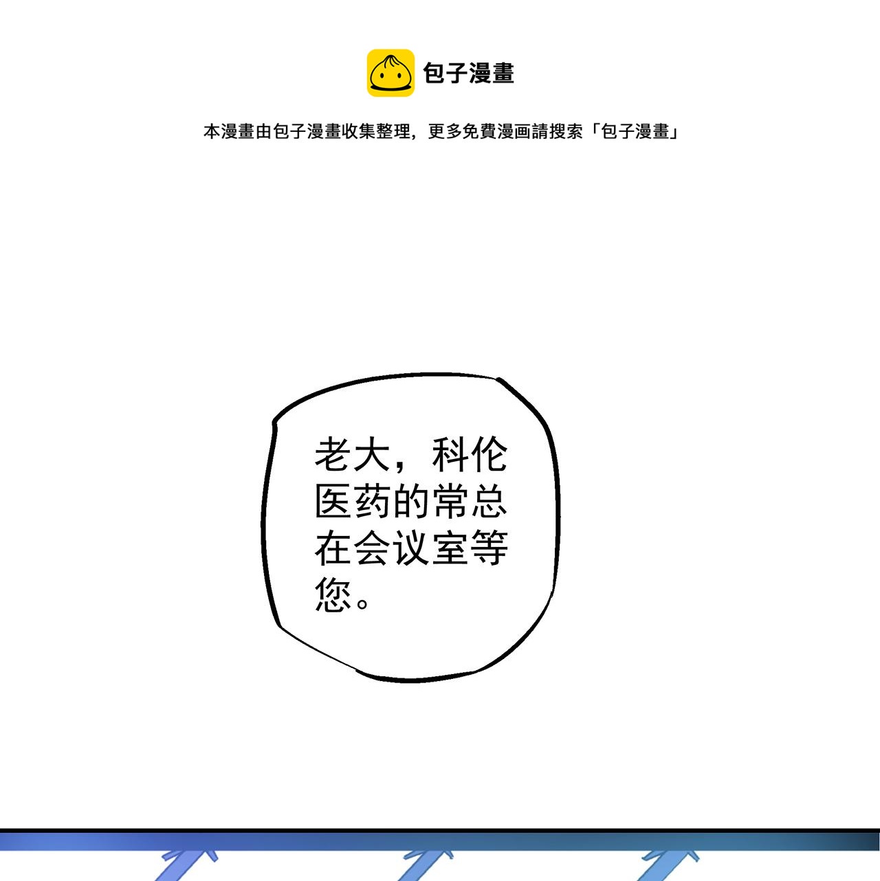 第五十一话(1/2)-第51话