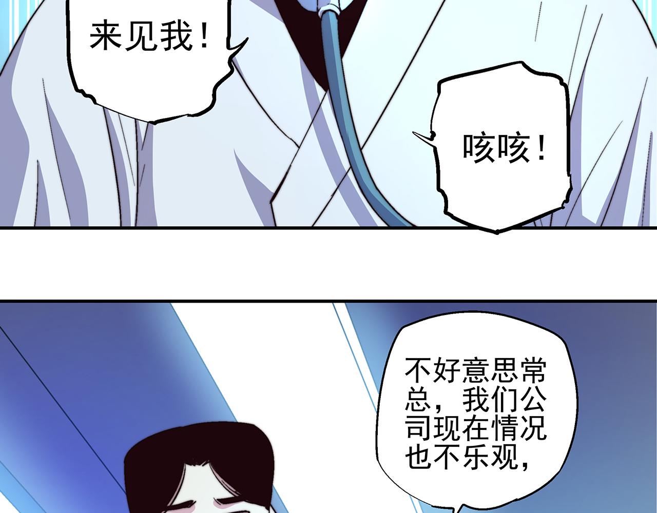 第五十一话(1/2)-第51话