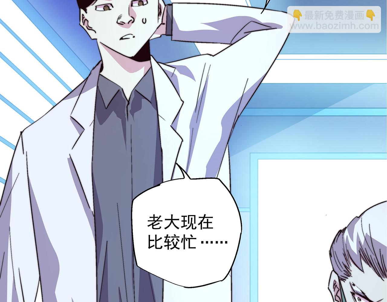 第五十一话(1/2)-第51话