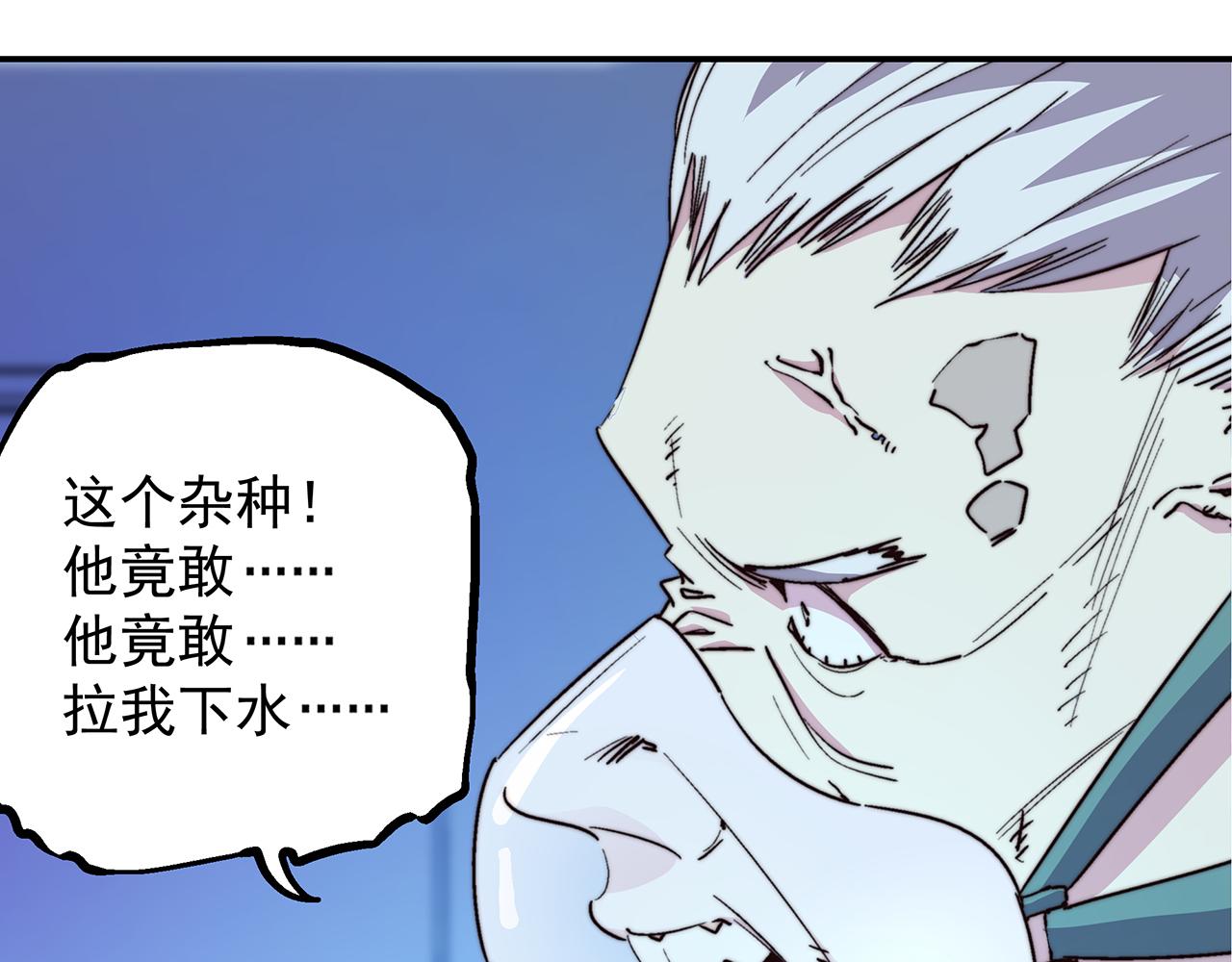 第五十一话(1/2)-第51话