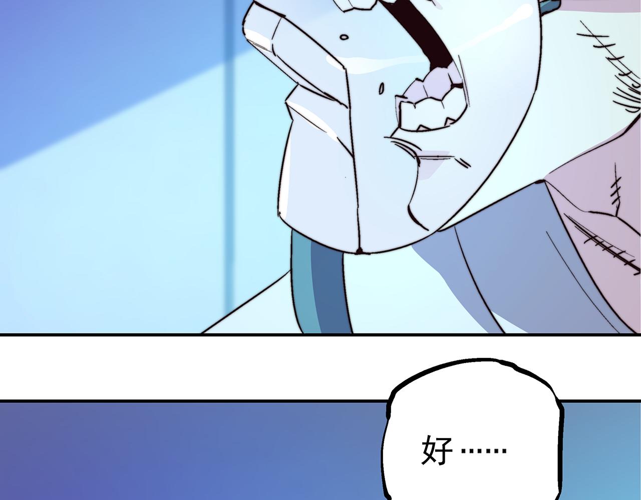 第五十一话(1/2)-第51话