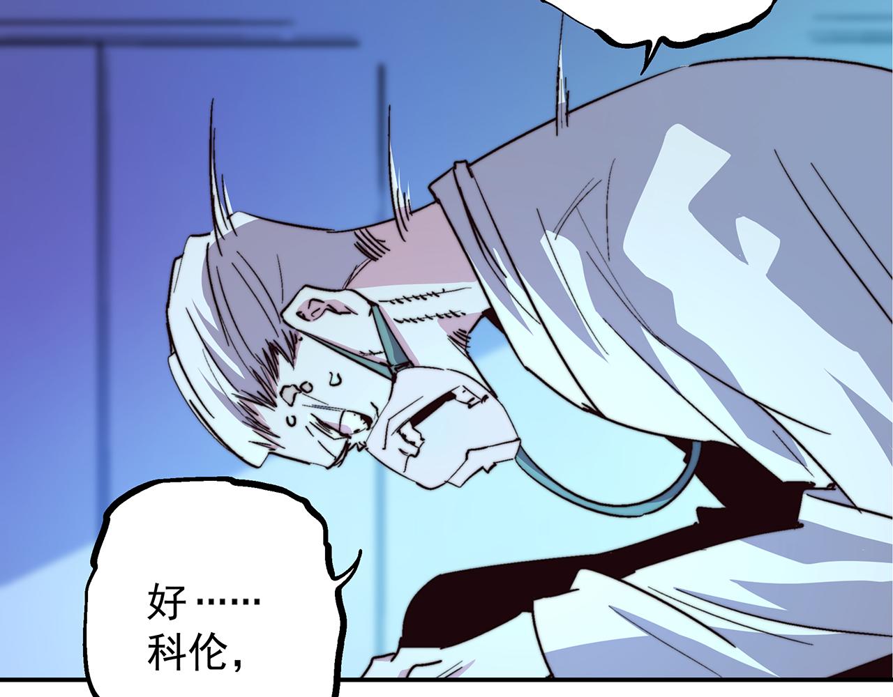 第五十一话(1/2)-第51话