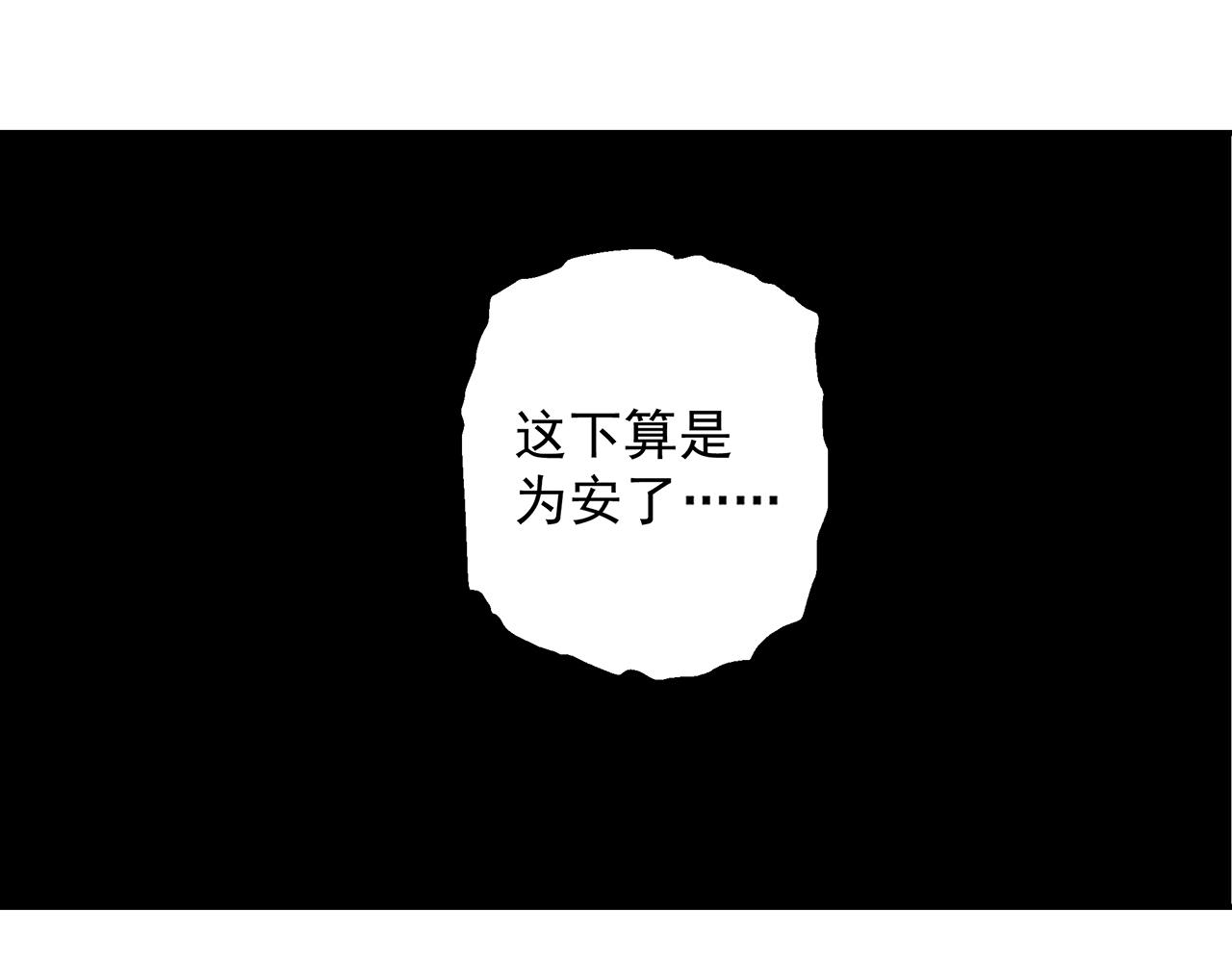 第五十一话(1/2)-第51话