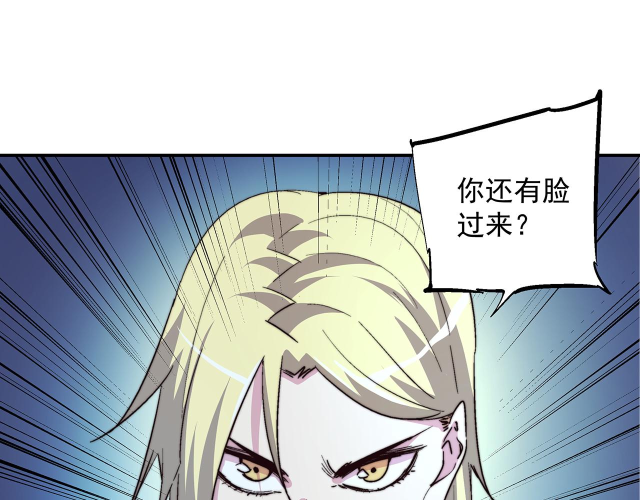 第五十一话(1/2)-第51话