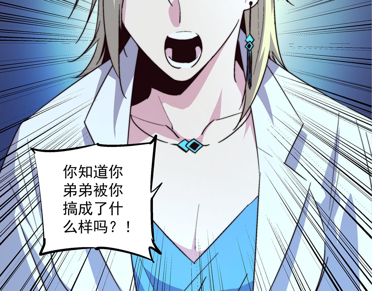 第五十一话(1/2)-第51话