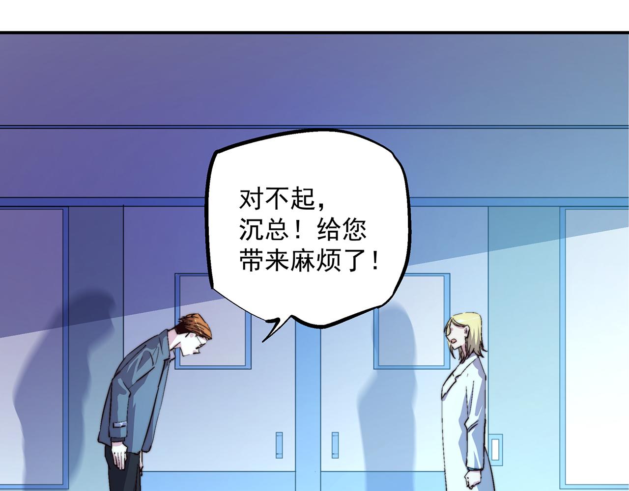 第五十一话(1/2)-第51话