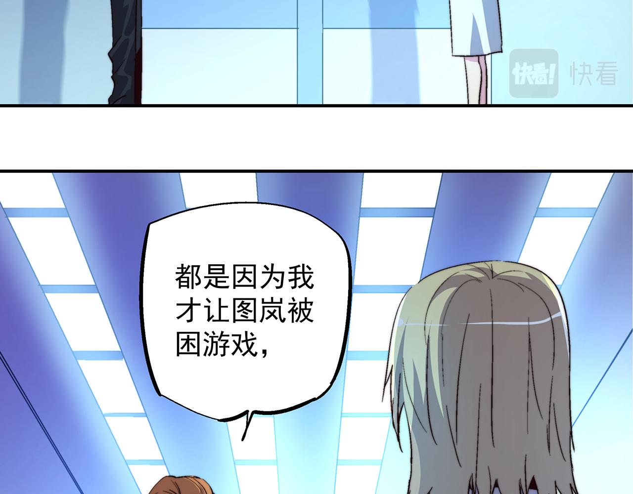 第五十一话(1/2)-第51话
