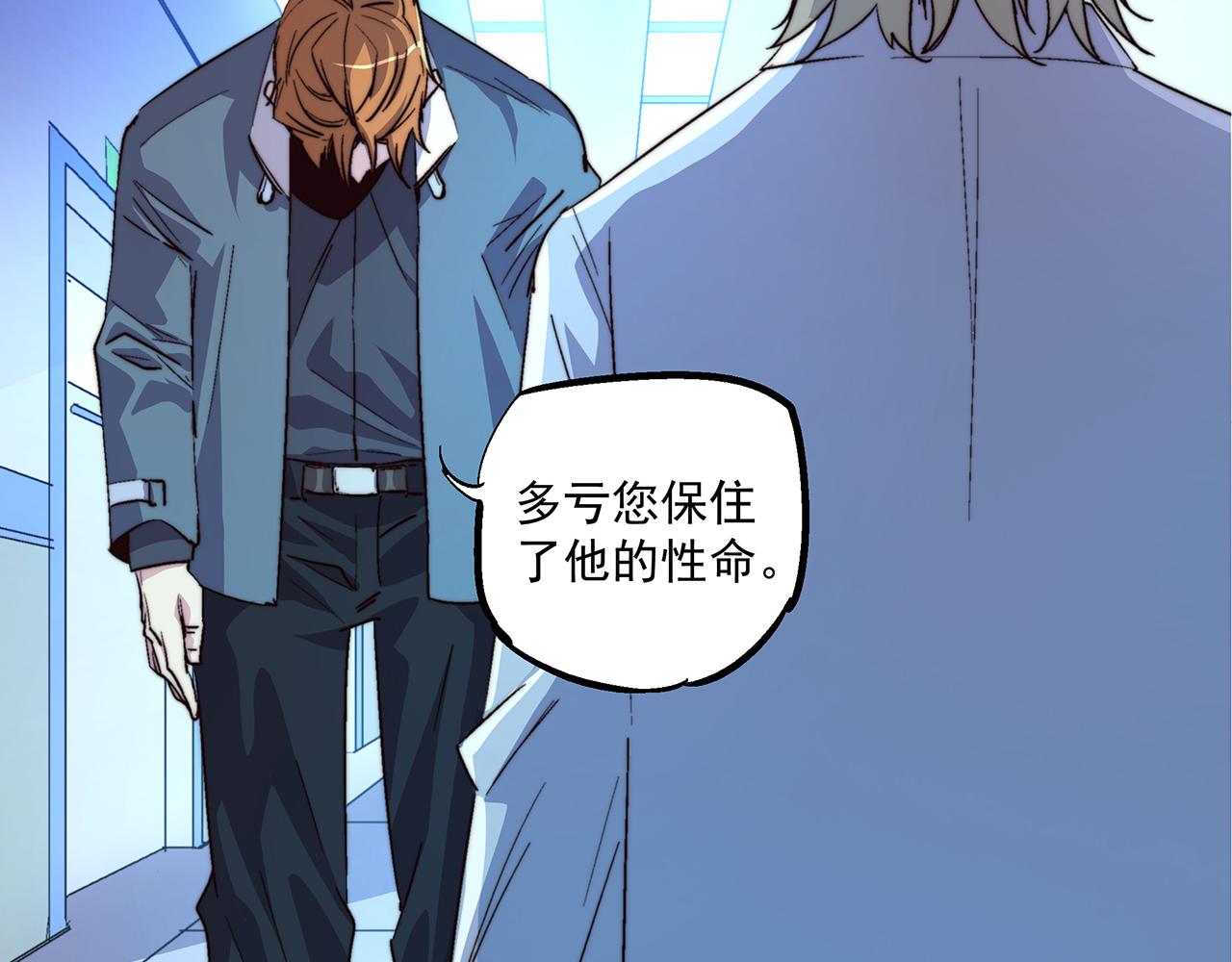 第五十一话(1/2)-第51话