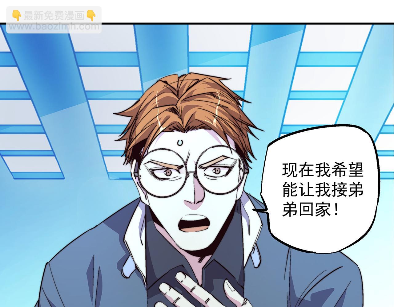 第五十一话(1/2)-第51话