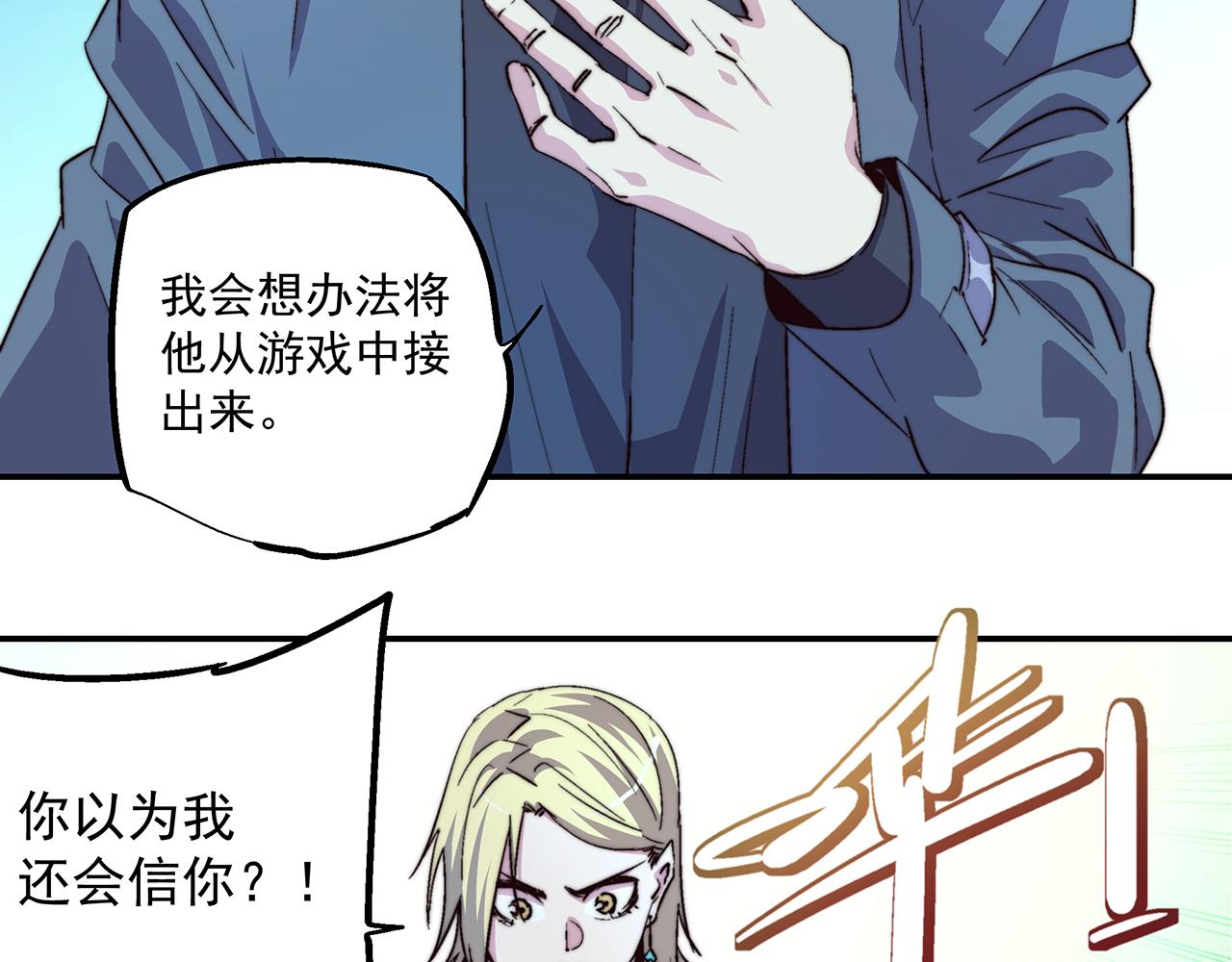 第五十一话(1/2)-第51话