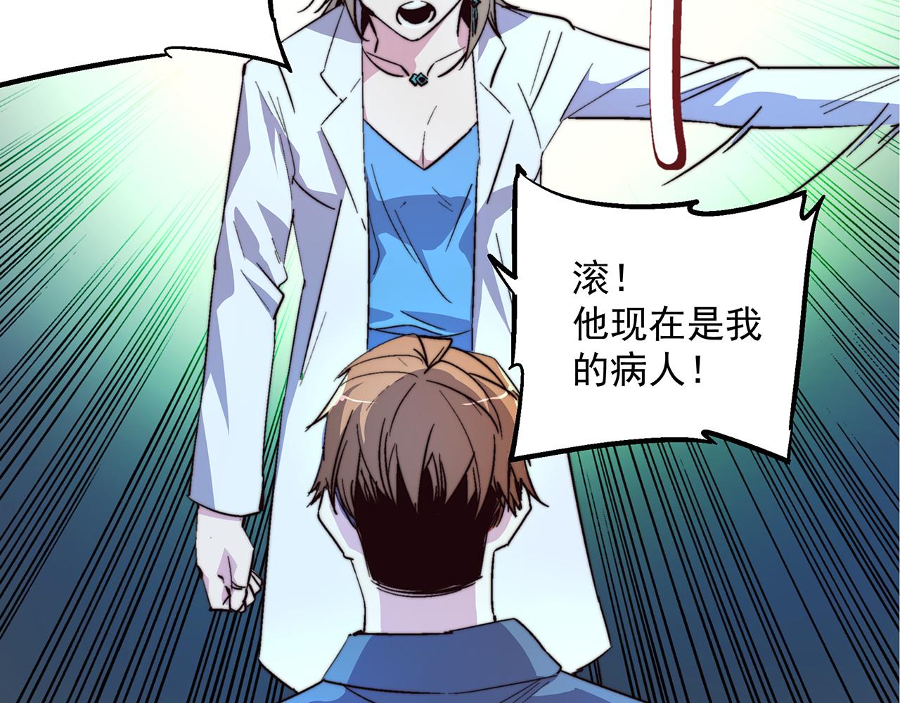 第五十一话(1/2)-第51话