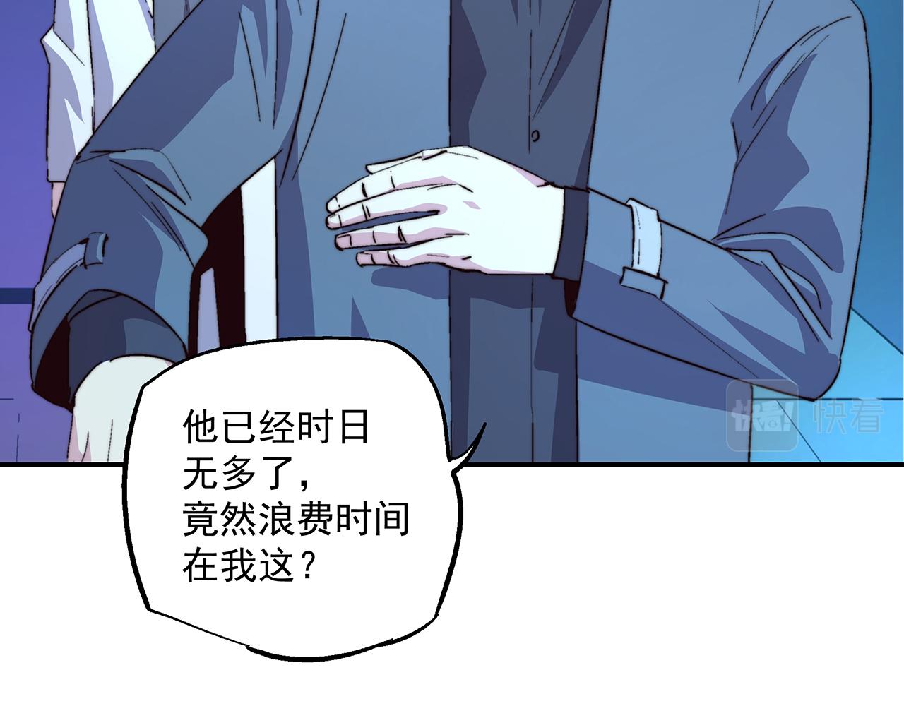 第五十一话(1/2)-第51话
