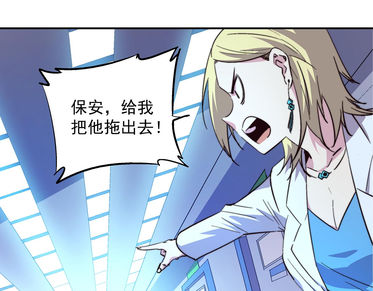第五十一话(1/2)-第51话