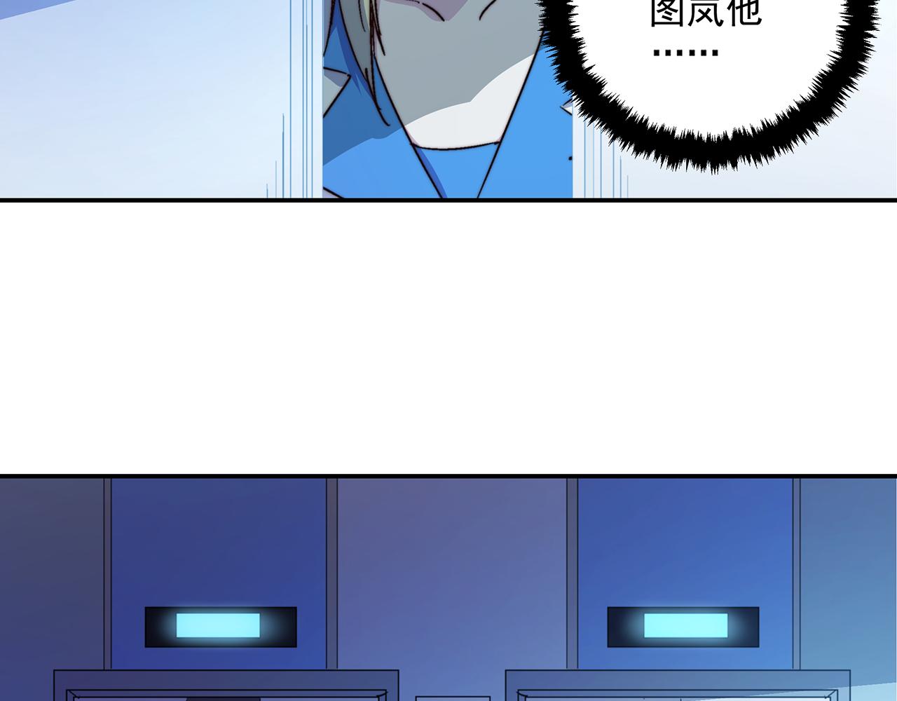 第五十一话(1/2)-第51话