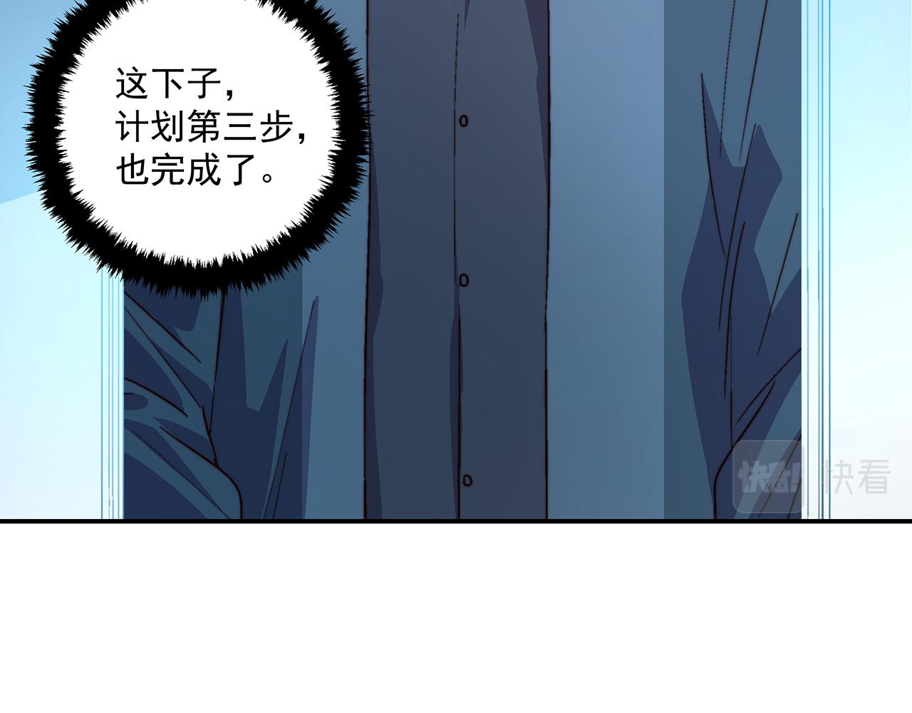 第五十一话(1/2)-第51话