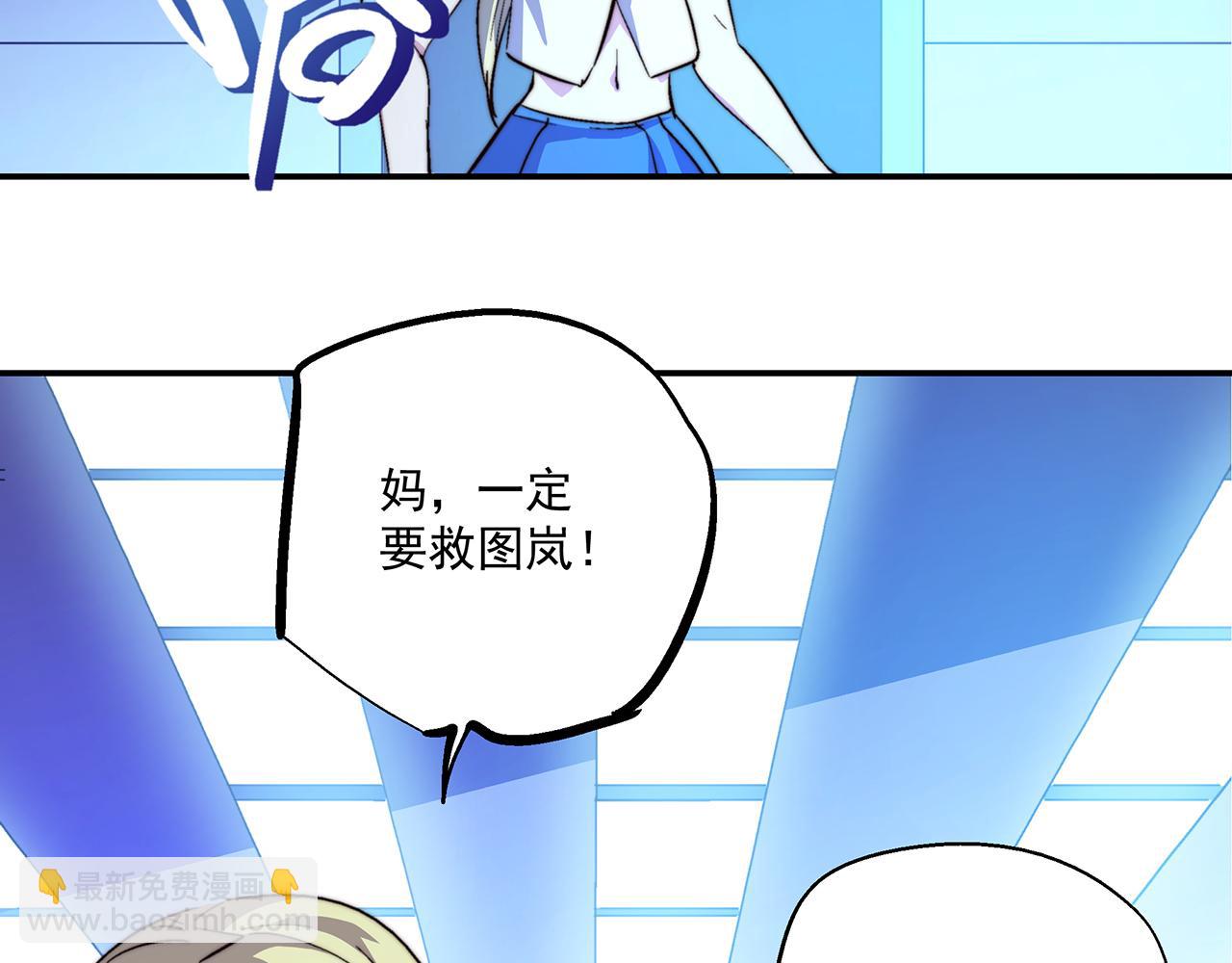 第五十一话(1/2)-第51话