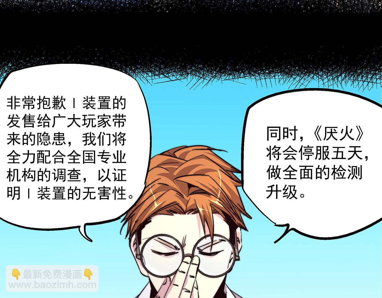第五十一话(1/2)-第51话