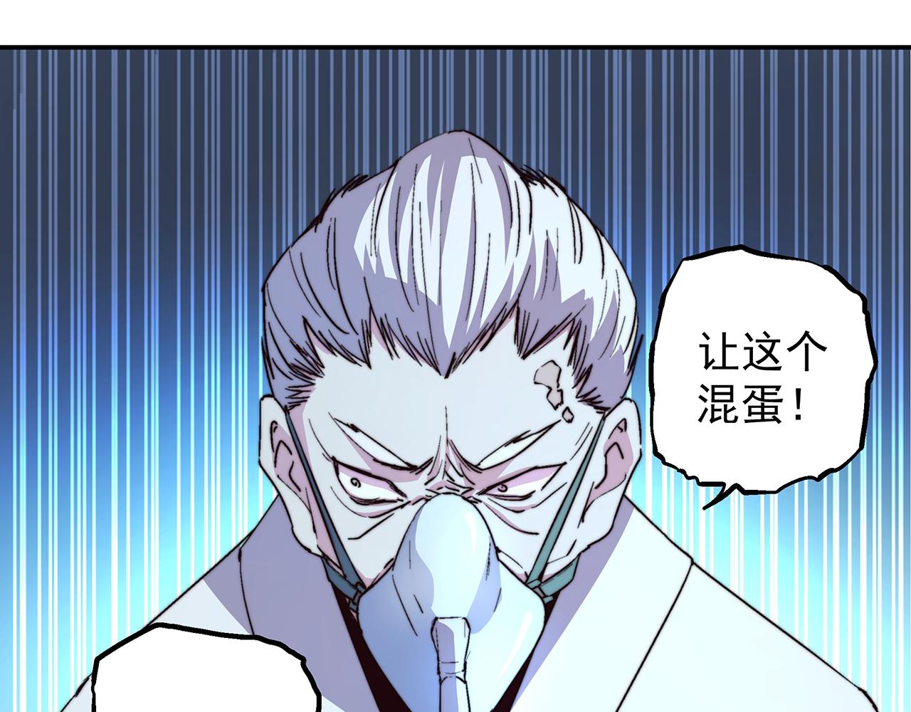 第五十一话(1/2)-第51话