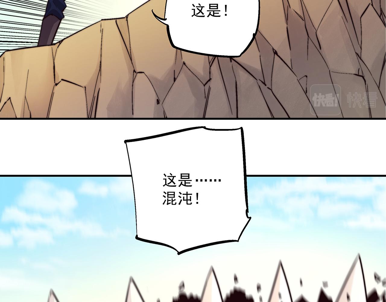 第五十三话(1/2)-第53话