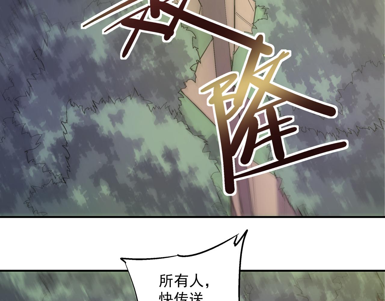 第五十三话(1/2)-第53话